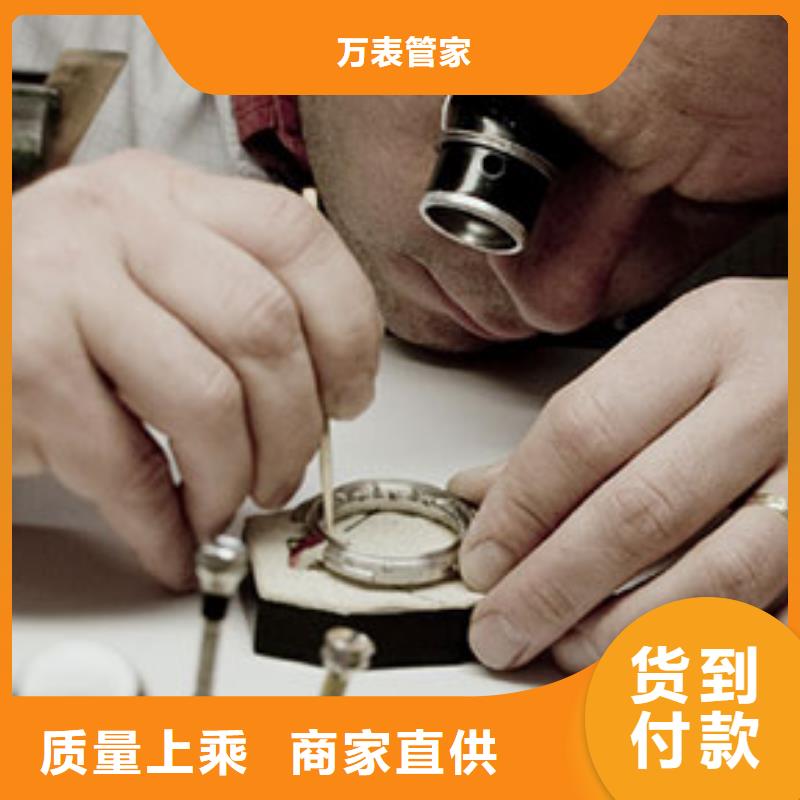 手表维修_钟表维修做工细致