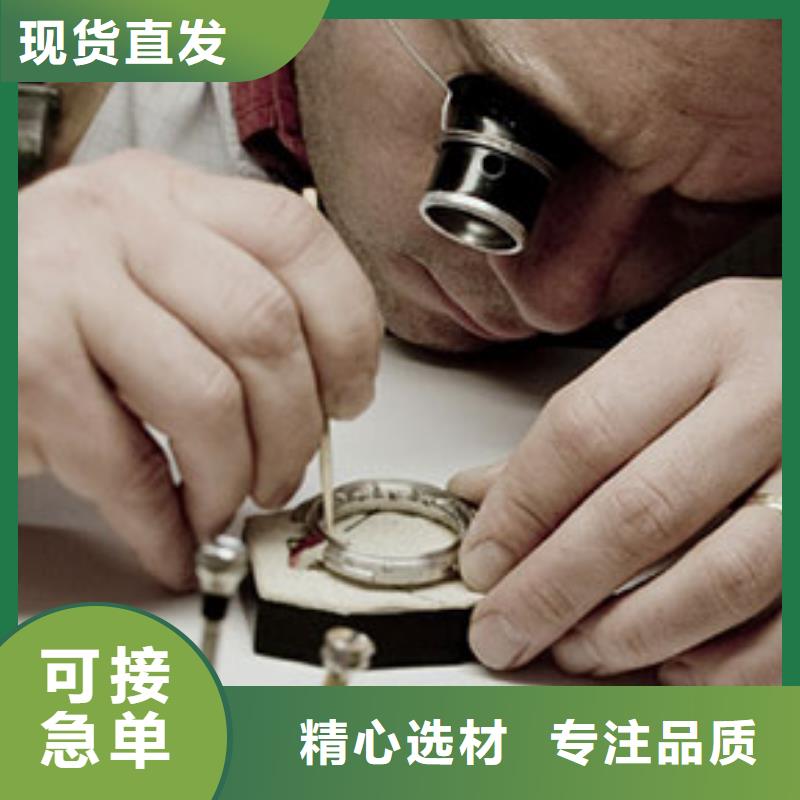 手表维修 钟表维修支持大小批量采购