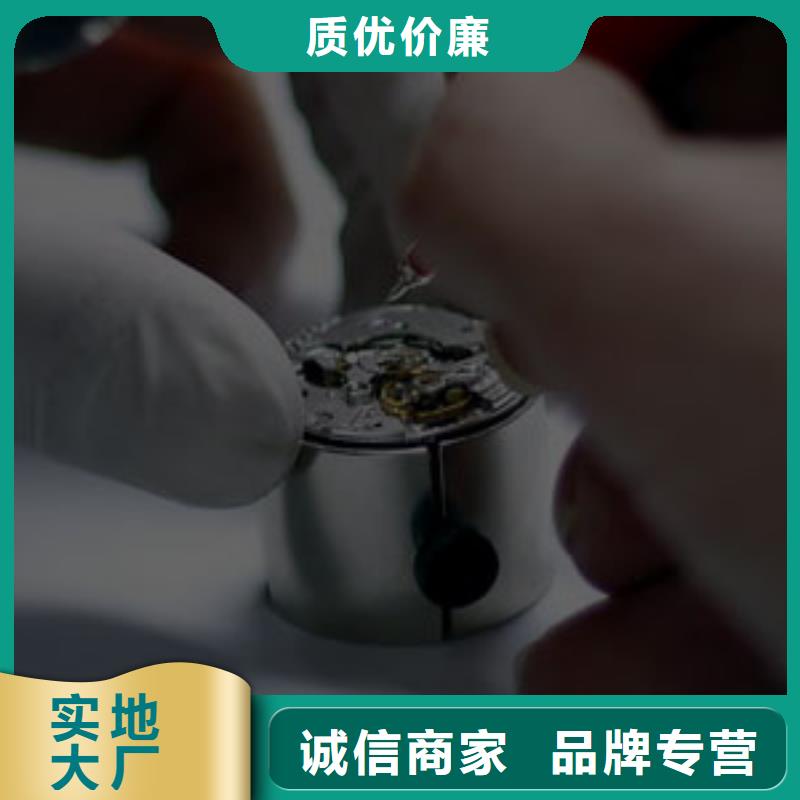 手表维修 钟表维修支持大小批量采购
