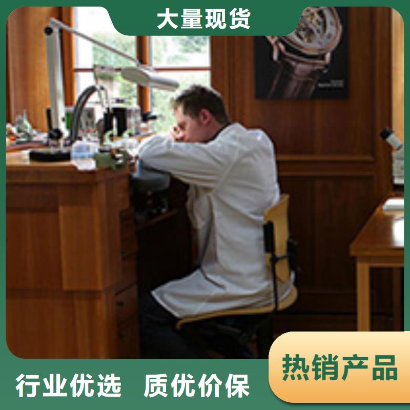 手表维修钟表维修品质无所畏惧