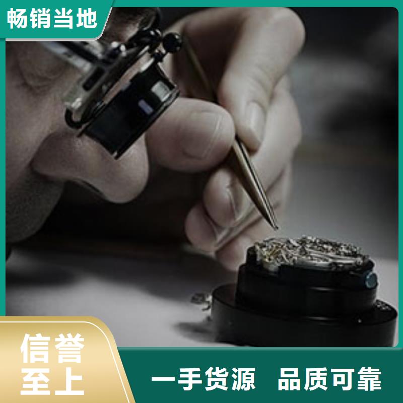 手表维修 钟表维修支持大小批量采购