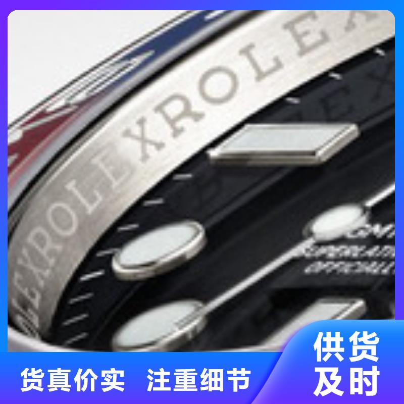 浪琴售后维修钟表维修货到付款