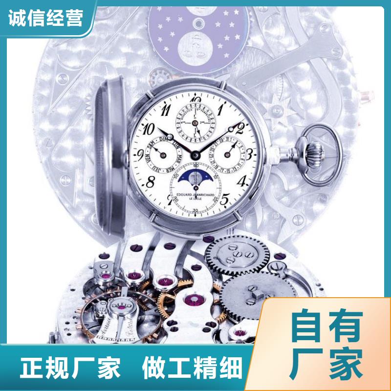 浪琴售后维修【钟表维修】规格齐全