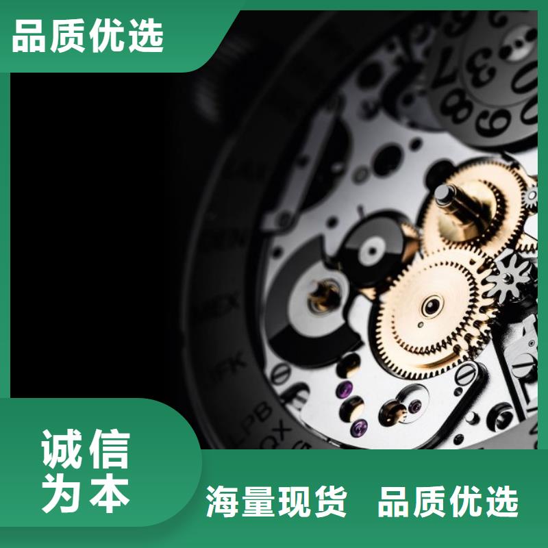 浪琴售后维修 钟表维修定制速度快工期短