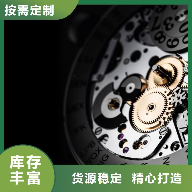 浪琴售后维修钟表维修诚信为本