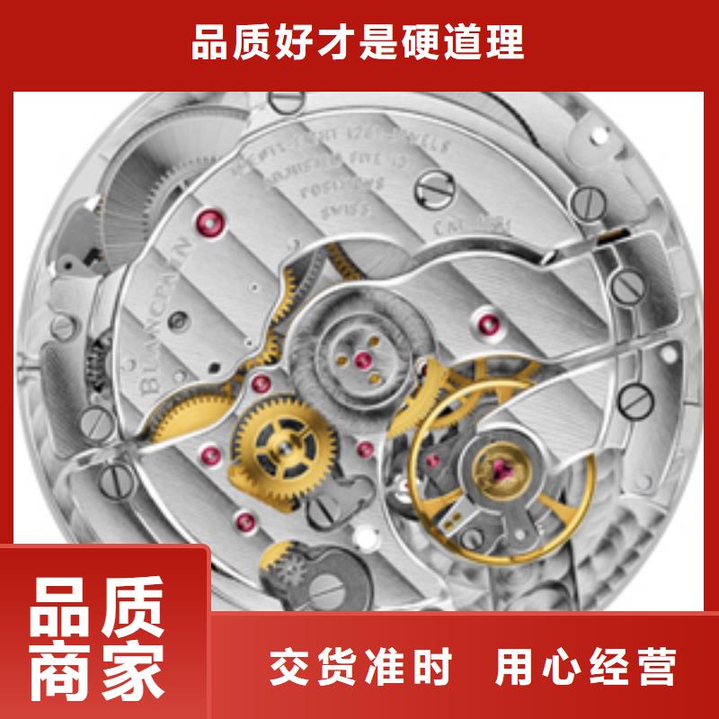 【浪琴售后维修】_钟表维修工期短发货快