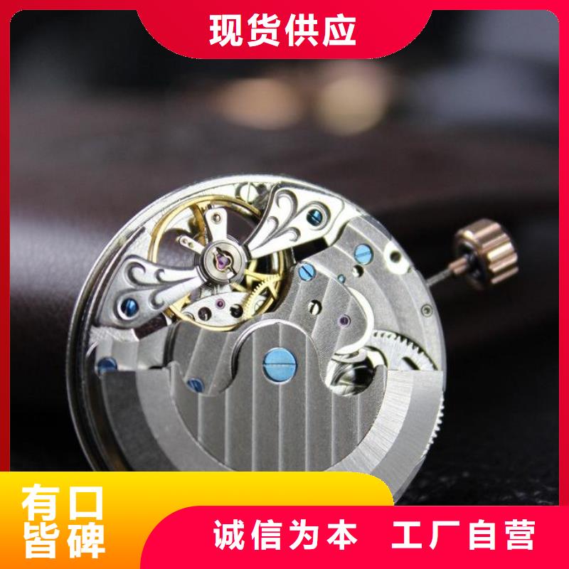 浪琴售后维修-钟表维修实力才是硬道理