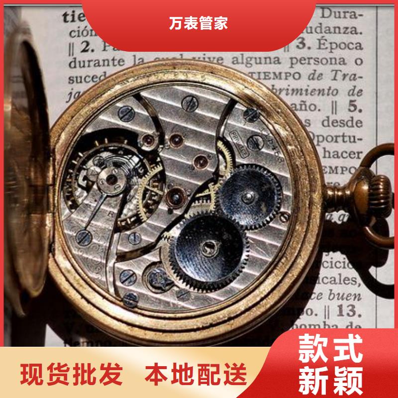 【万表】天元|芦淞|邵阳|岳阳|湘潭|怀化|长沙【 浪琴售后维修,钟表维修正规厂家】-快快发广告