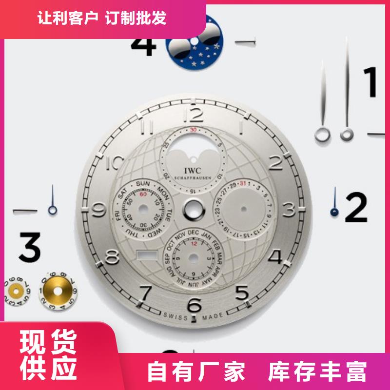 浪琴售后维修【钟表维修】规格齐全