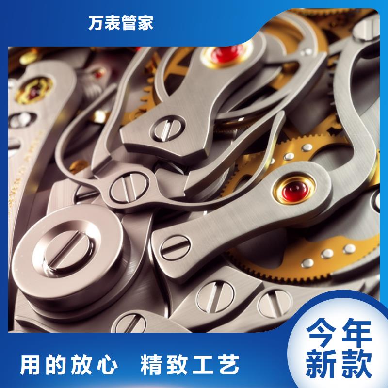 【浪琴售后维修钟表维修支持定制】