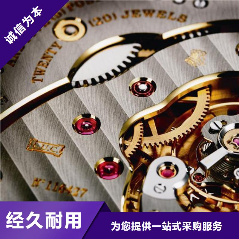 浪琴售后维修 钟表维修定制速度快工期短