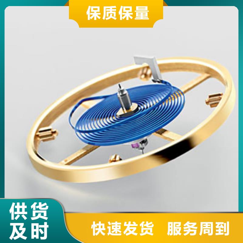 浪琴售后维修-钟表维修加工定制