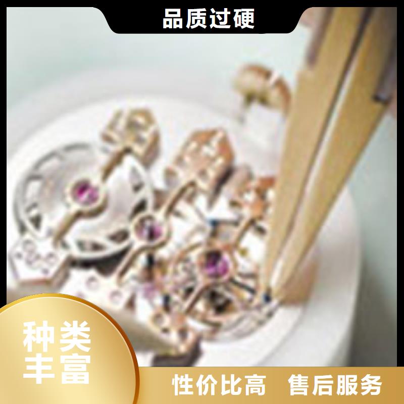 浪琴售后维修 钟表维修加工定制