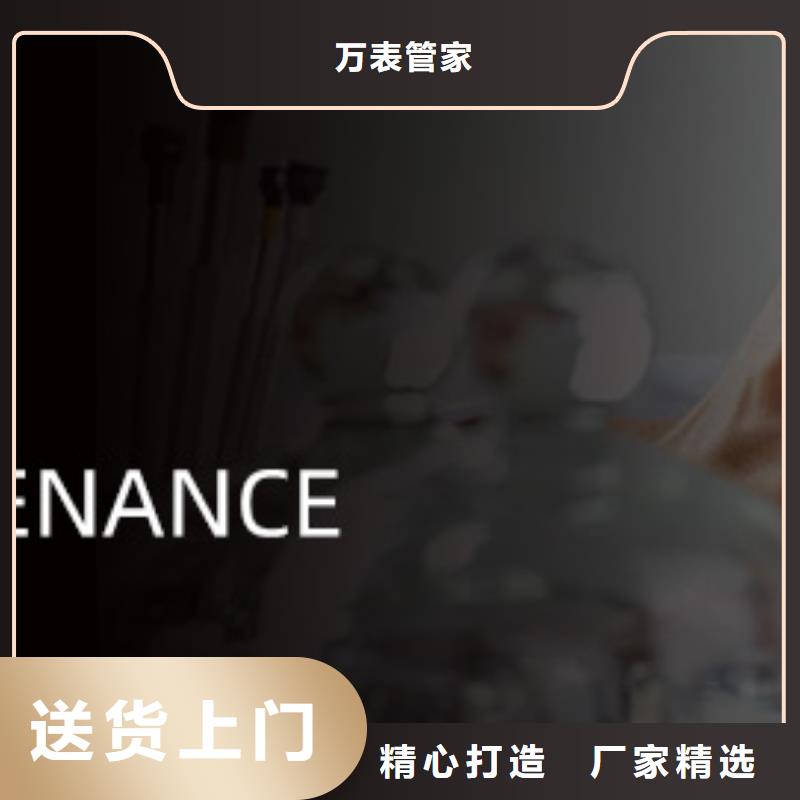 【万表】天元|芦淞|邵阳|岳阳|湘潭|怀化|长沙【 浪琴售后维修,钟表维修正规厂家】-快快发广告