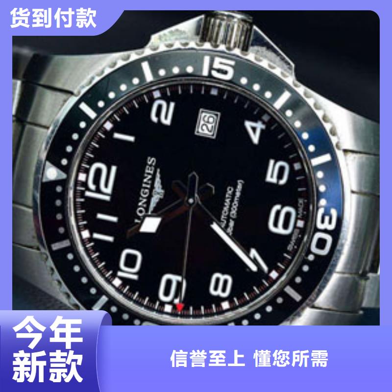 【浪琴售后维修】_钟表维修工期短发货快