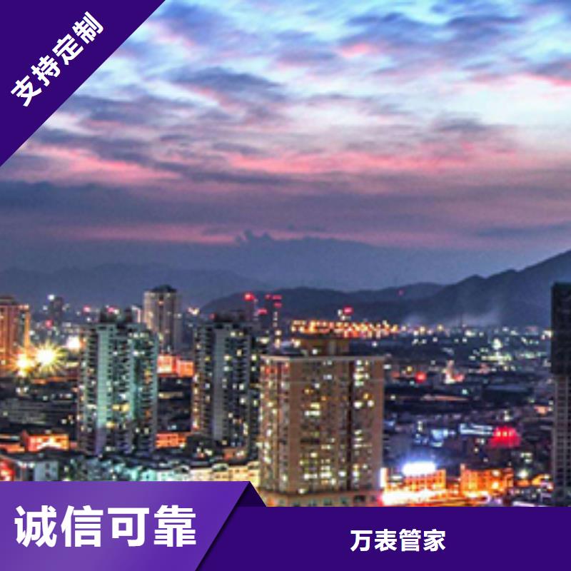 浪琴售后维修钟表维修质量上乘