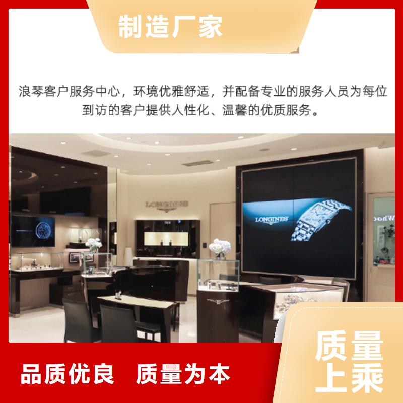 浪琴售后维修 钟表维修检验发货