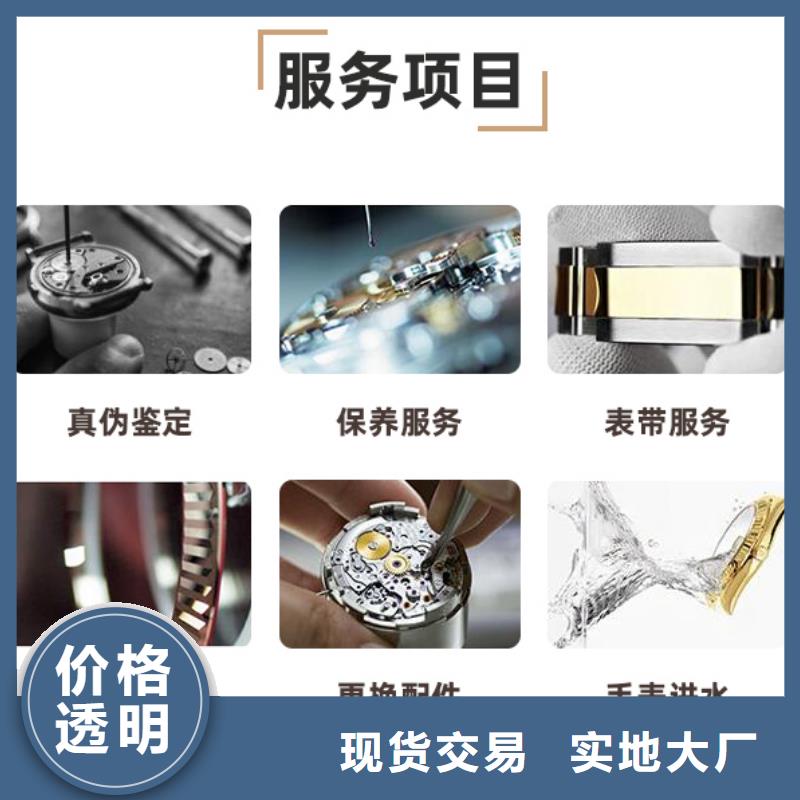 浪琴售后维修-钟表维修加工定制