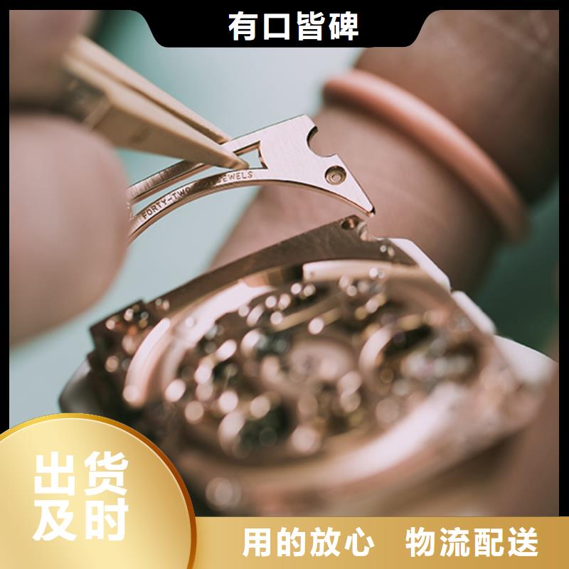 【 劳力士_钟表维修厂家直营】|溧水|高淳|淮安|宿迁|常州|连云港|泰州货源