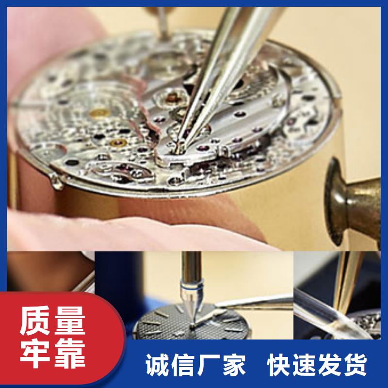 劳力士钟表维修种类多质量好