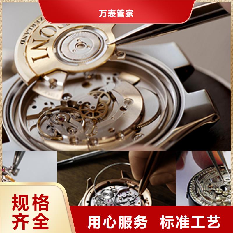 劳力士钟表维修好品质用的放心