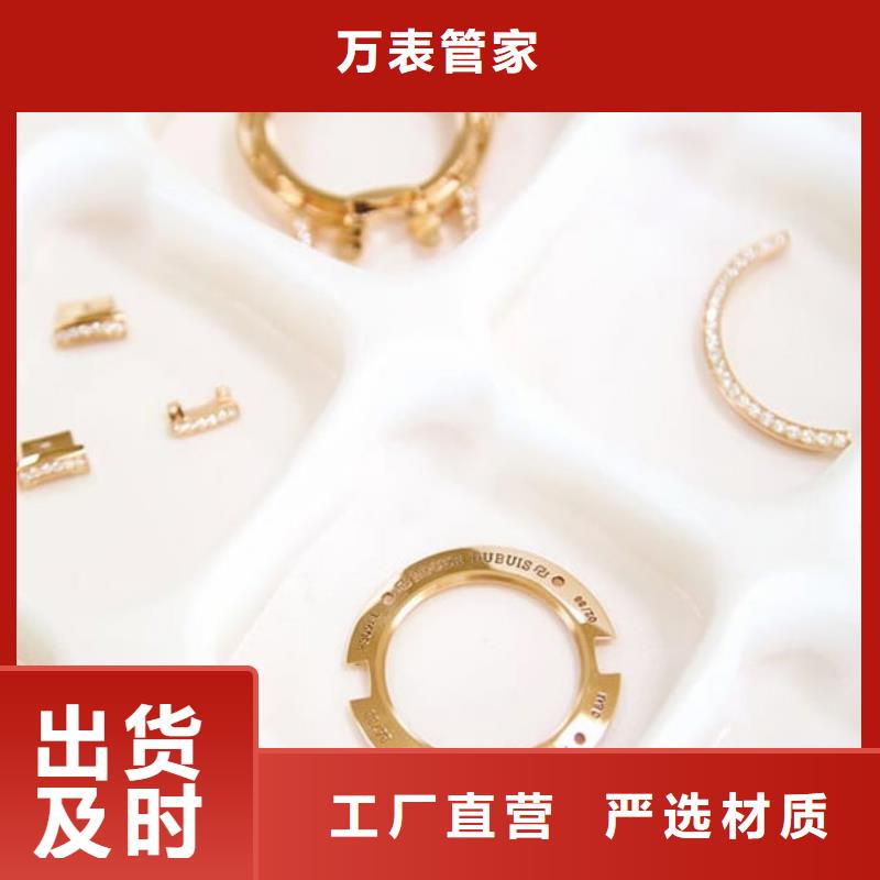 劳力士钟表维修快速物流发货