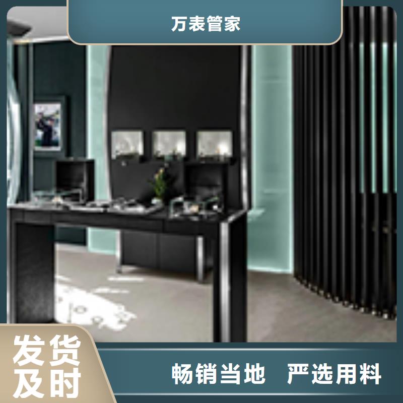 劳力士钟表维修资质认证