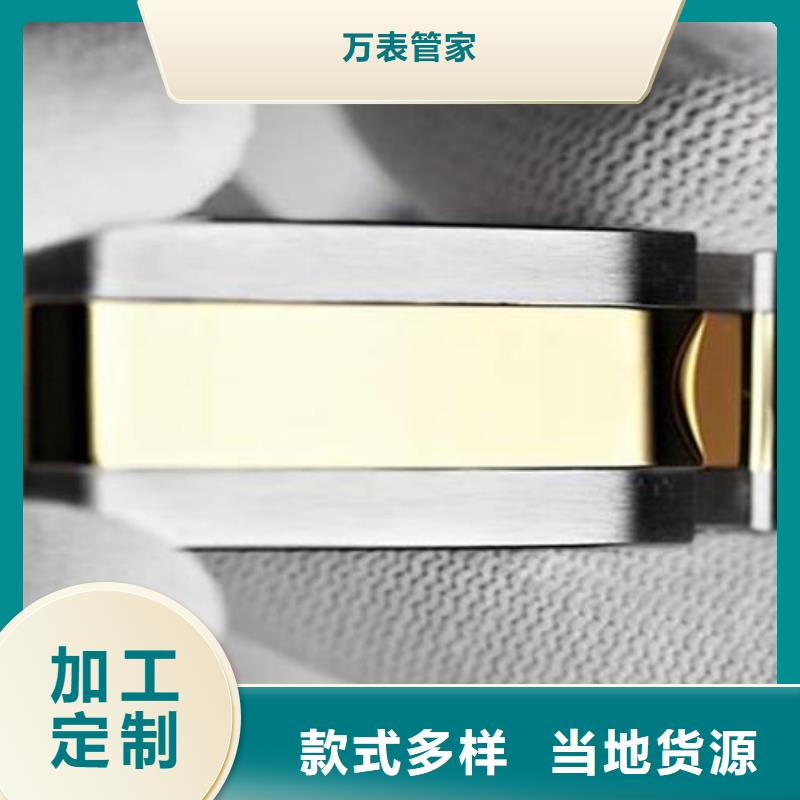 劳力士钟表维修快速物流发货