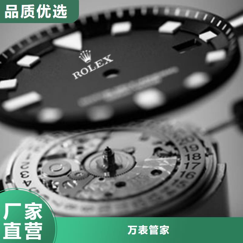 【劳力士钟表维修厂家直销大量现货】