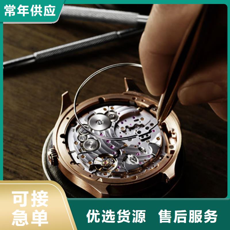 劳力士钟表维修专业生产品质保证