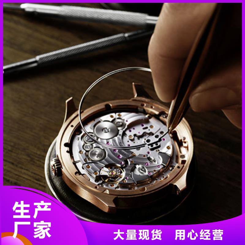 劳力士,钟表维修现货批发