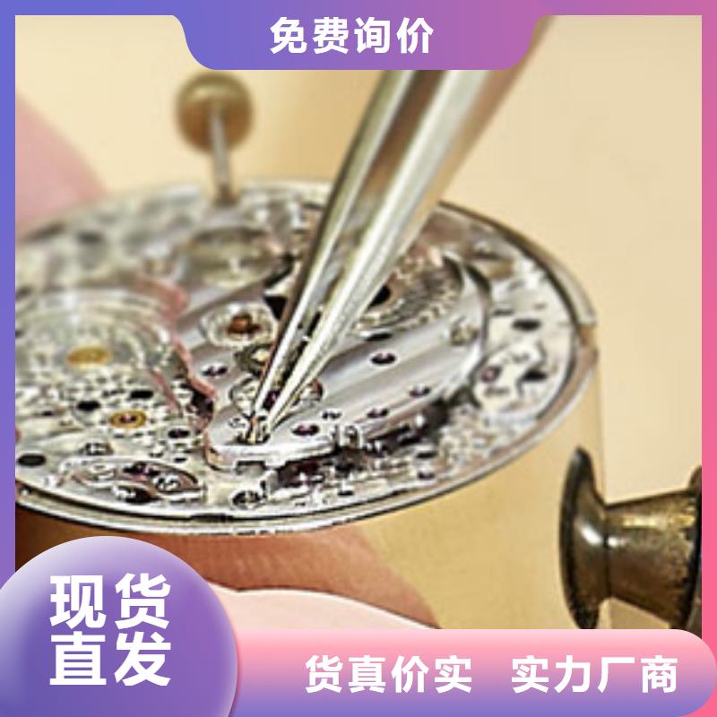 劳力士钟表维修好品质用的放心
