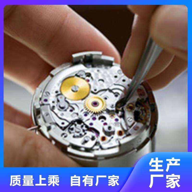 劳力士钟表维修好品质用的放心