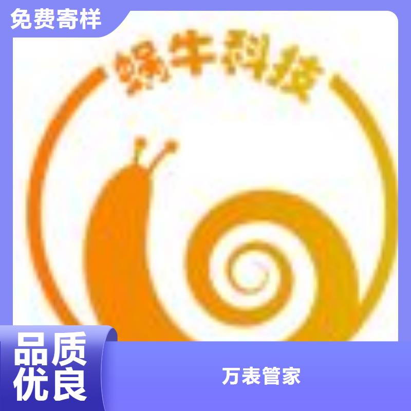 天梭钟表维修来电咨询