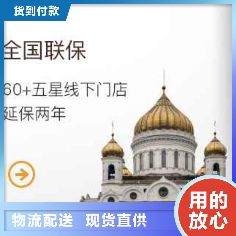 天梭钟表维修厂家直销供货稳定