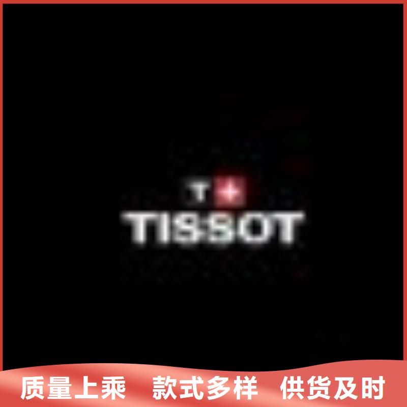 天梭钟表维修厂家型号齐全