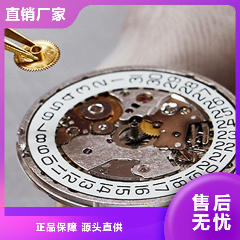 好货直供【 天梭,钟表维修用心制造】