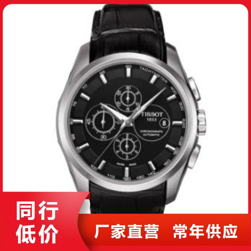 天梭钟表维修当地货源
