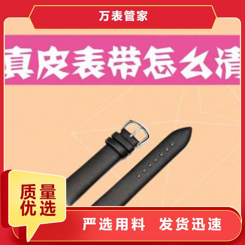 天梭钟表维修货源稳定