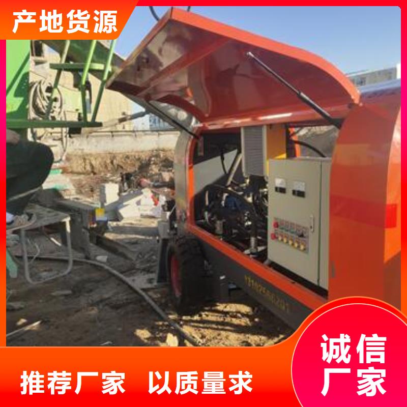 二次构造柱泵小型二次构造柱泵一手价格