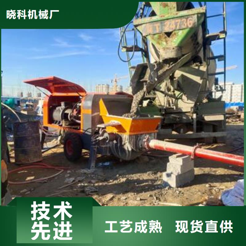 二次构造柱泵混凝土输送泵应用范围广泛