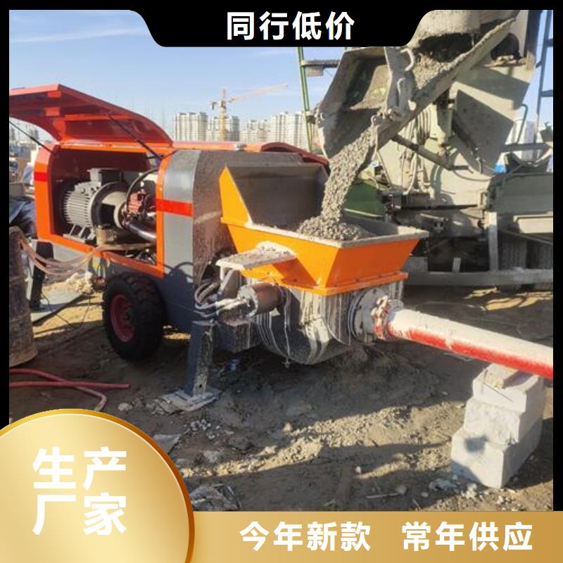 二次构造柱泵混凝土浇筑泵好货直销