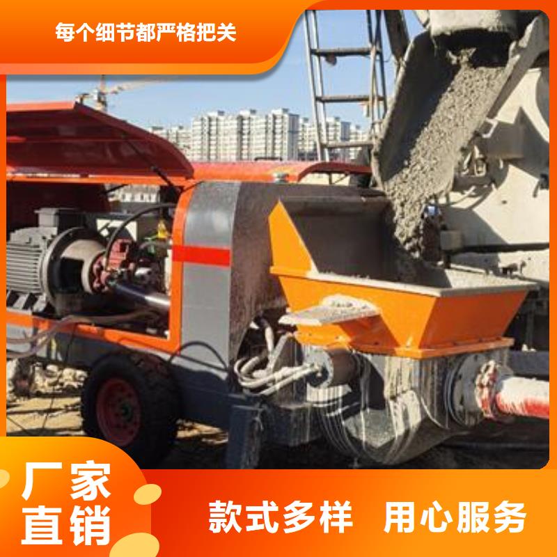 二次构造柱泵小型混凝土输送泵联系厂家
