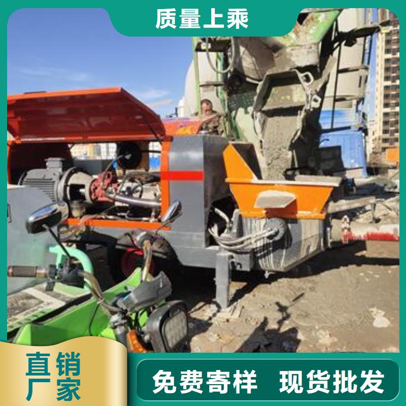 二次构造柱泵小型混凝土输送泵批发货源