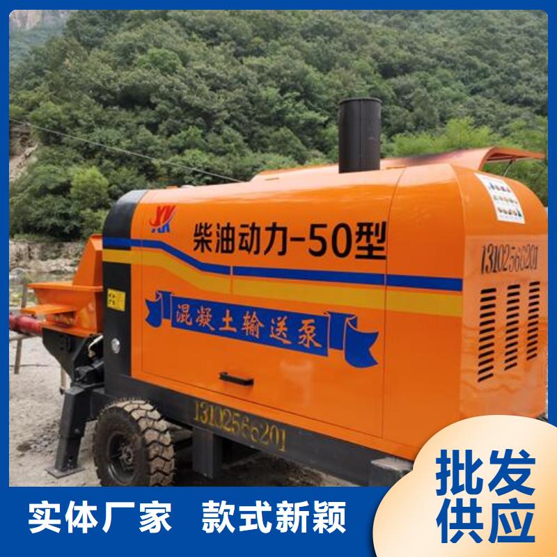 基桩混凝土输送泵视频-广东省深圳市|松岗|西丽|河源|汕尾|汕头|佛山|湛江|珠海基桩混凝土输送泵-晓科