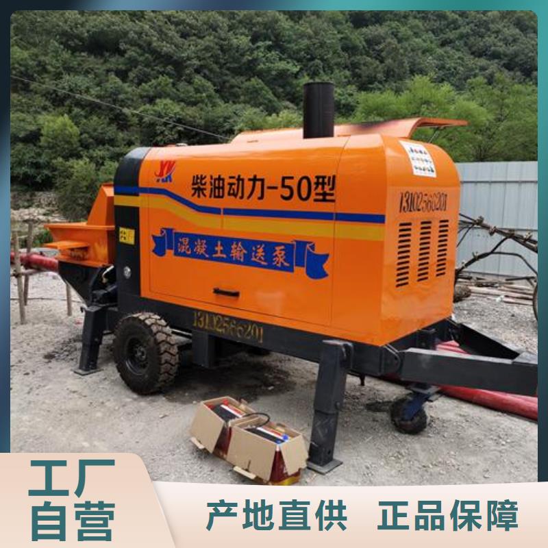 二次构造柱泵小型混凝土输送泵联系厂家