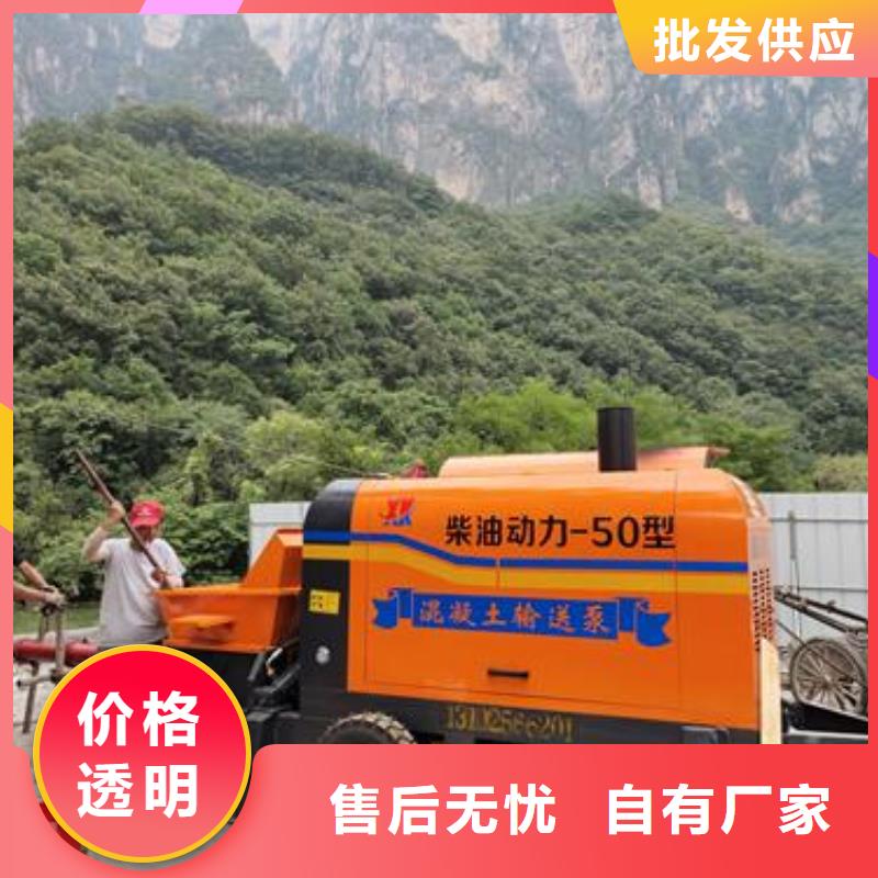 二次构造柱泵混凝土输送泵规格型号全