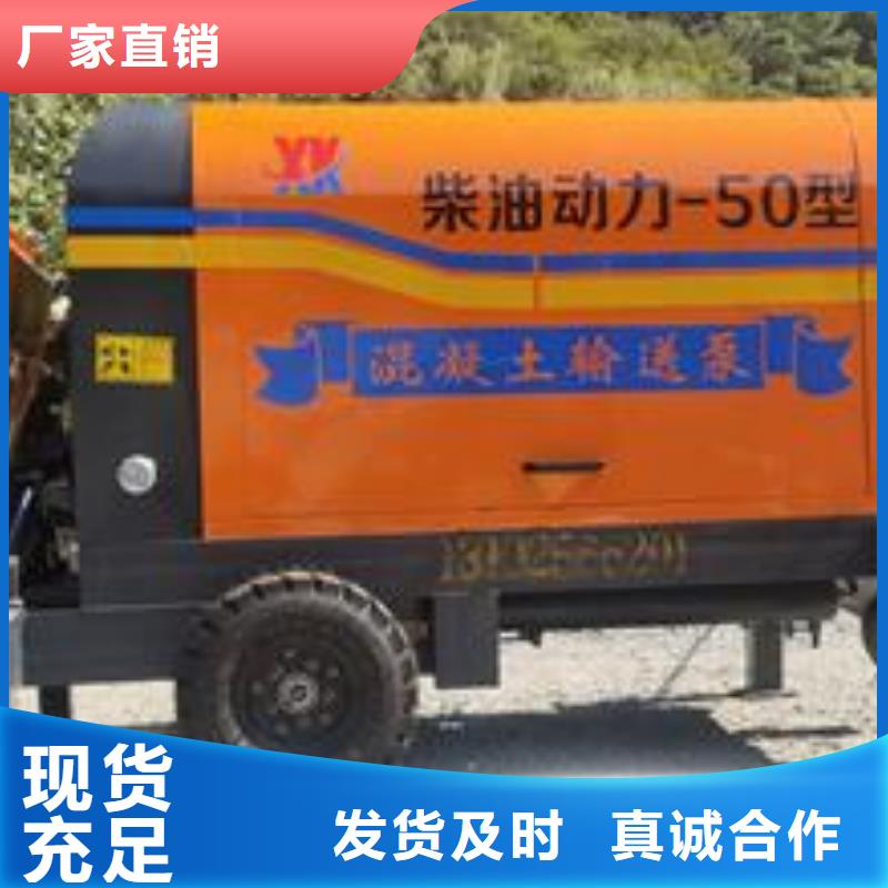二次构造柱泵混凝土输送泵规格型号全