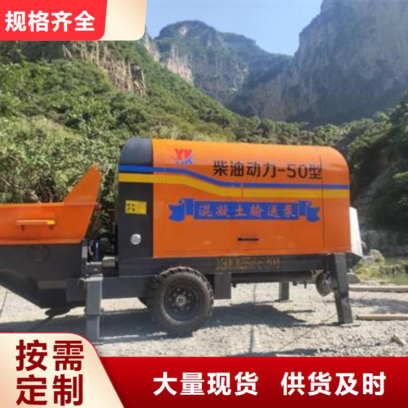 二次构造柱泵混凝土泵一站式厂家