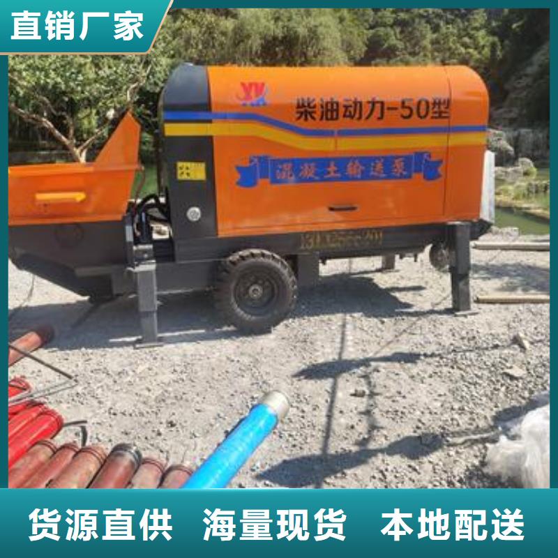 二次构造柱泵混凝土浇筑泵好货直销